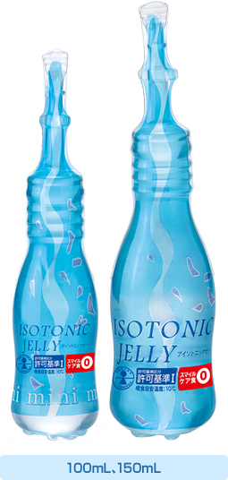 アイソトニックゼリー100mL/150mL